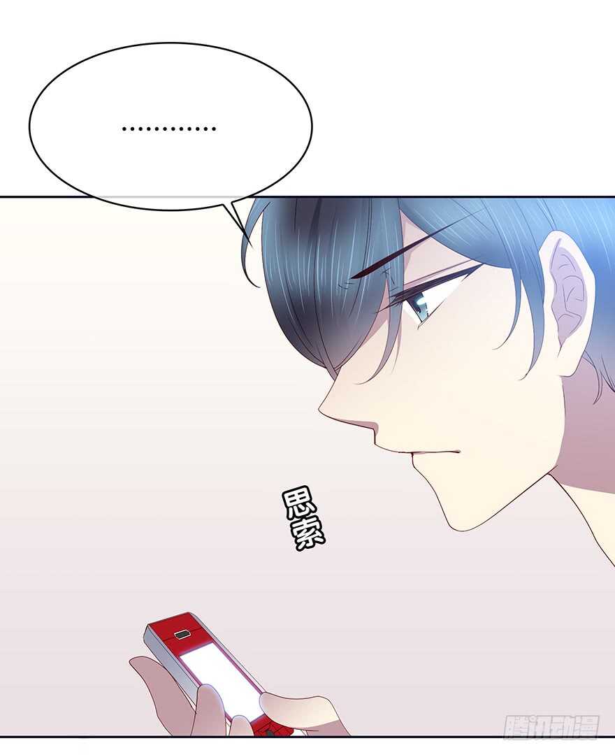 要见的人-第95话