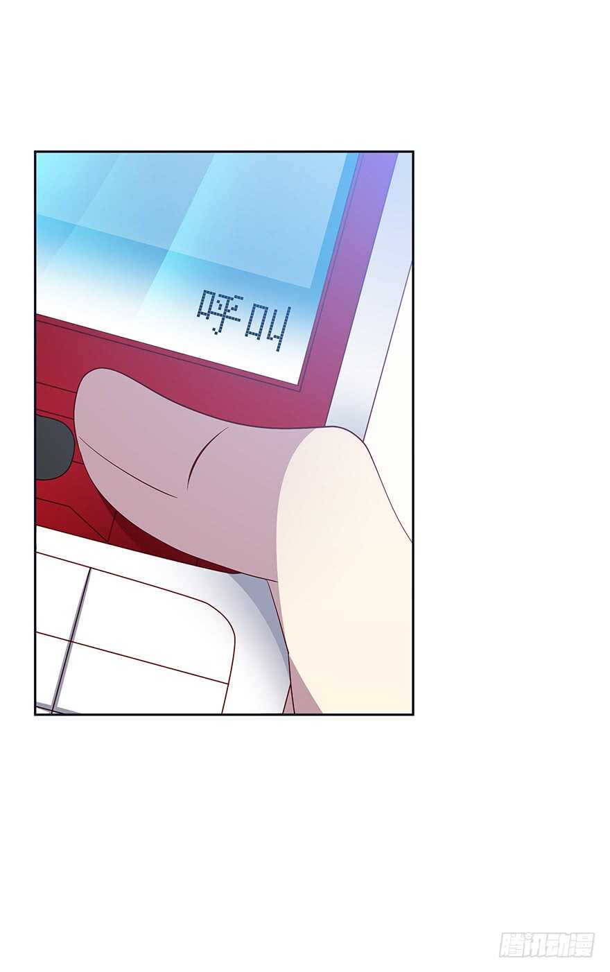 要见的人-第95话