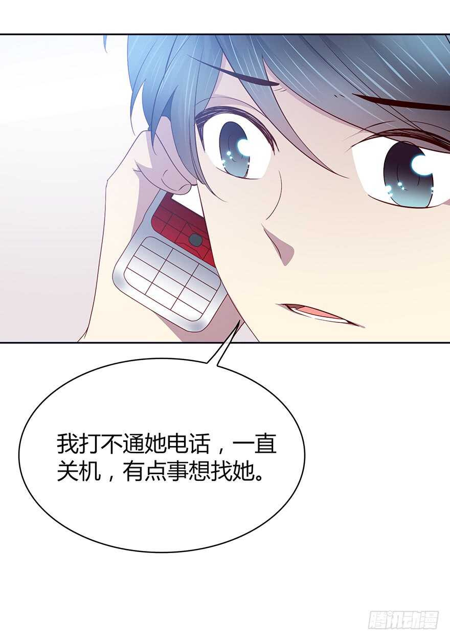 要见的人-第95话