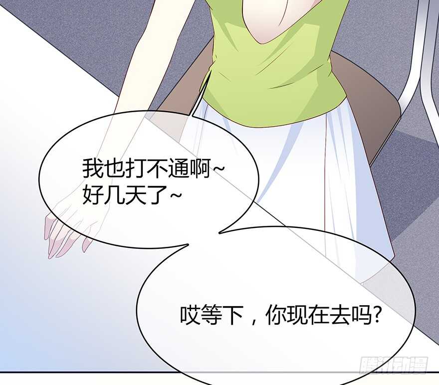 要见的人-第95话