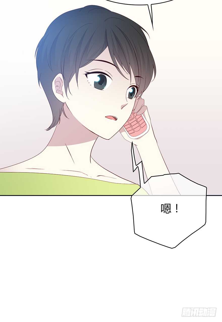 要见的人-第95话