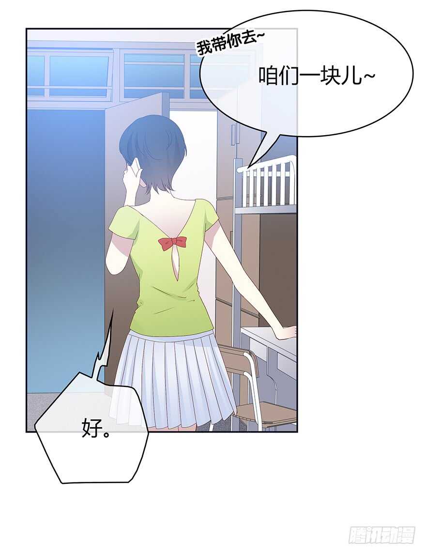 要见的人-第95话