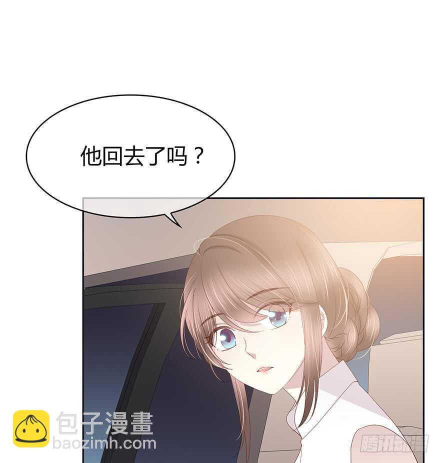 要见的人-第95话