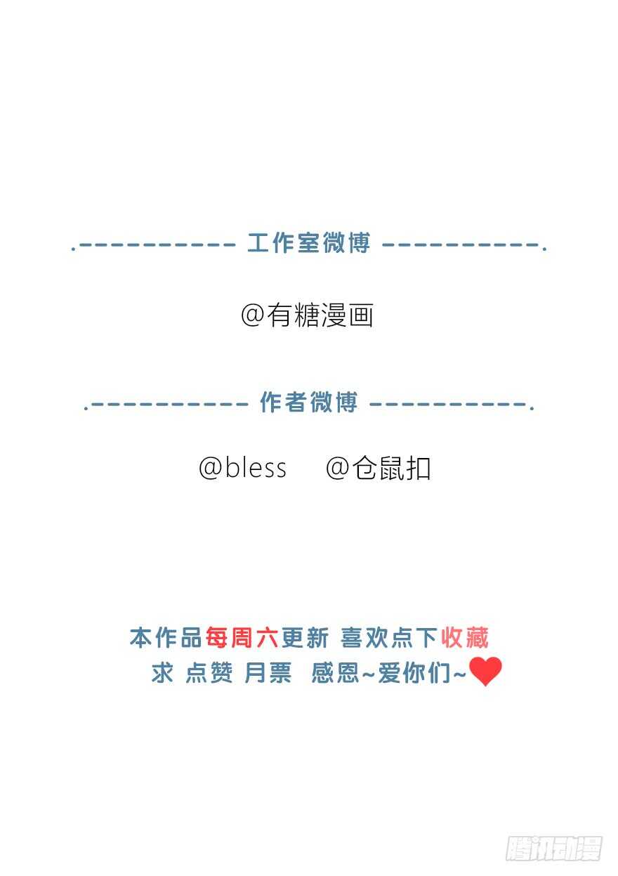 要见的人-第95话