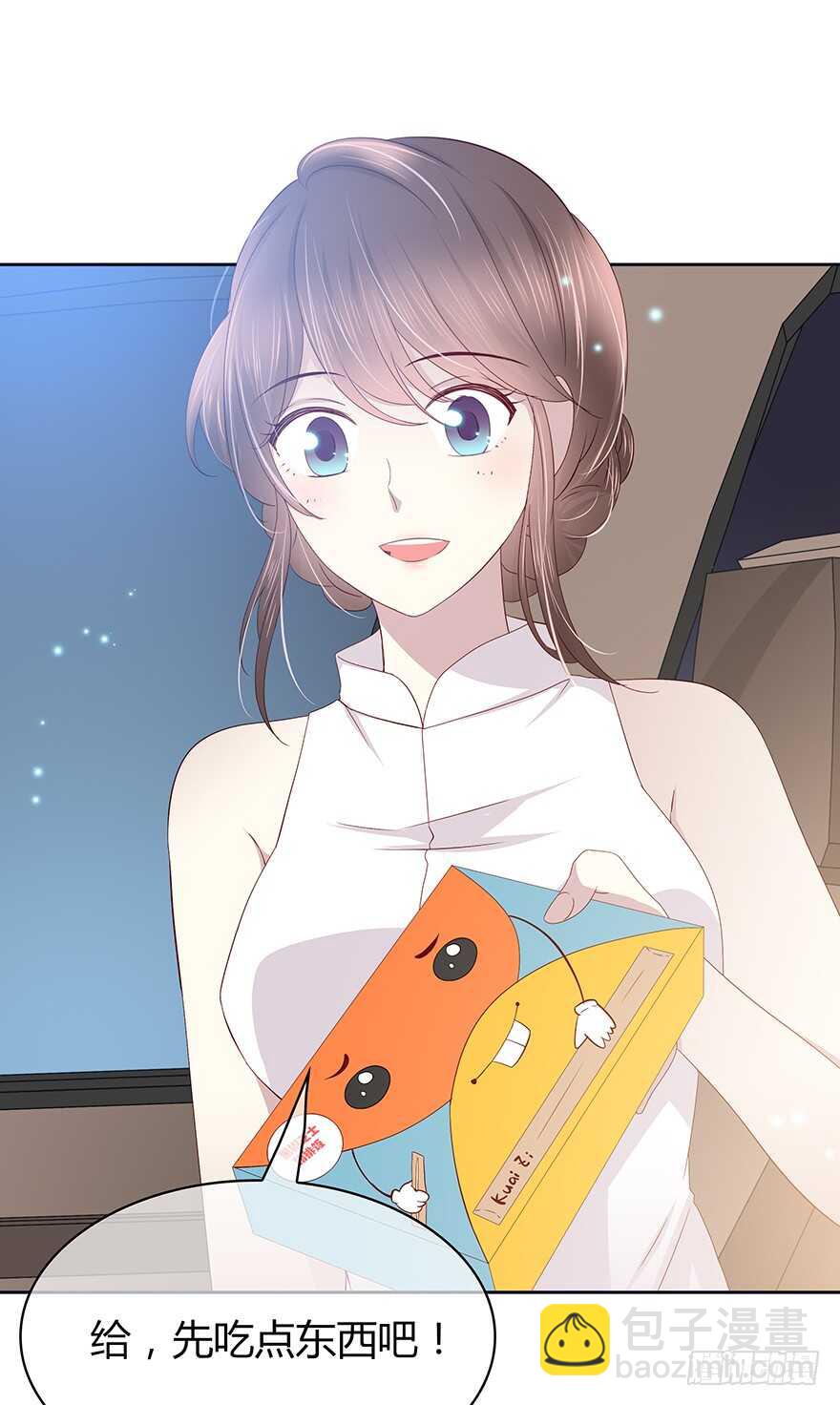 要见的人-第95话