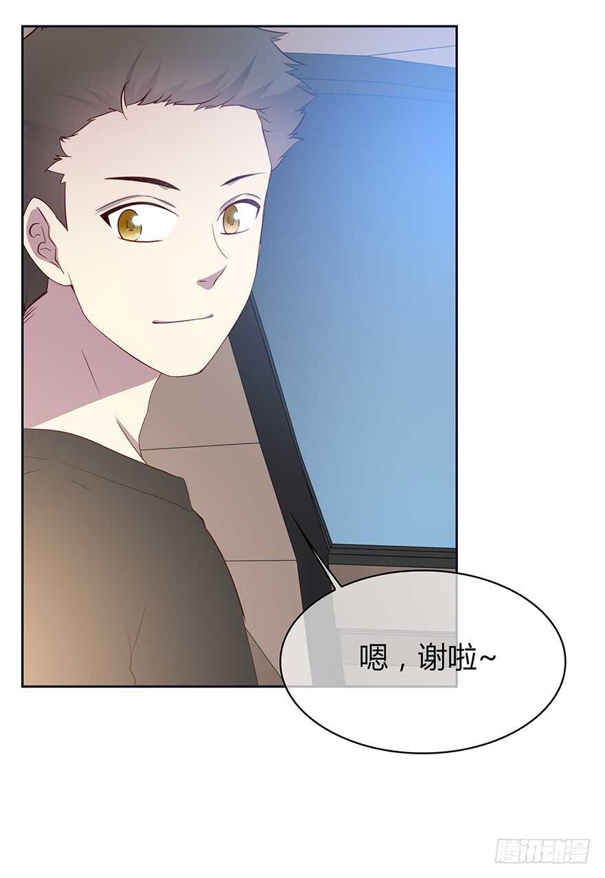 要见的人-第95话