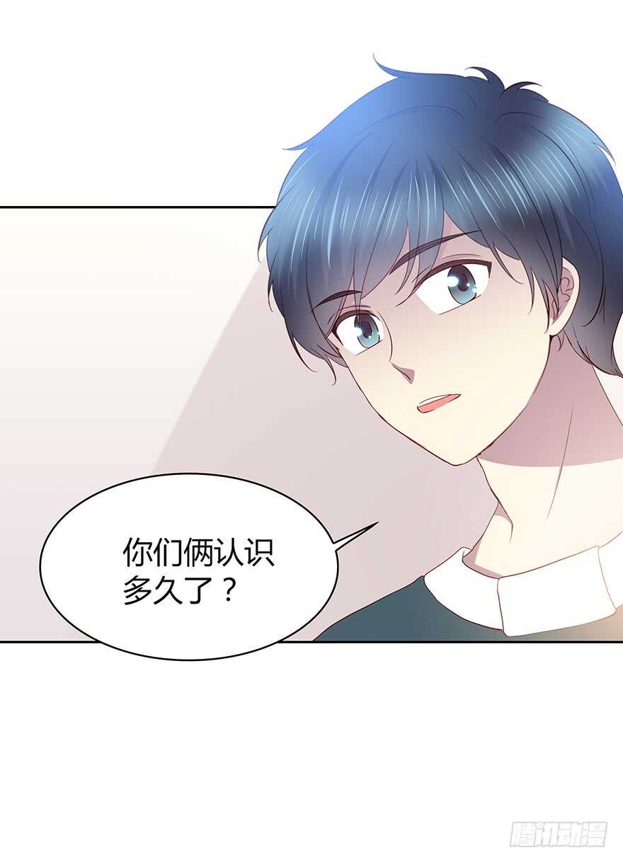 那件衣服-第97话