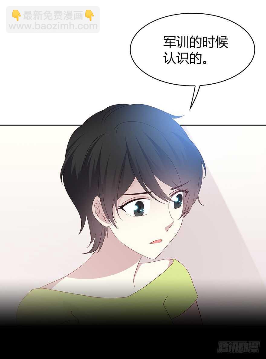 那件衣服-第97话