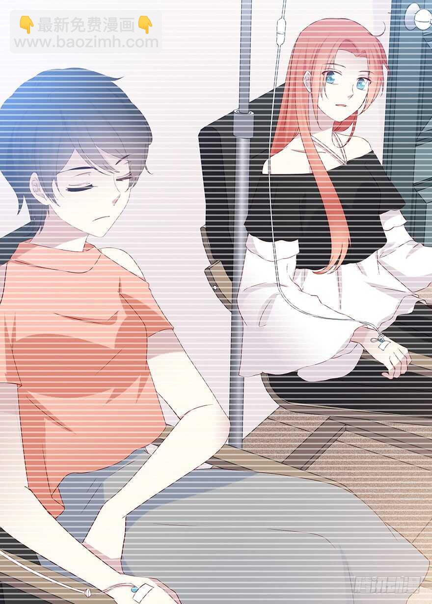 那件衣服-第97话