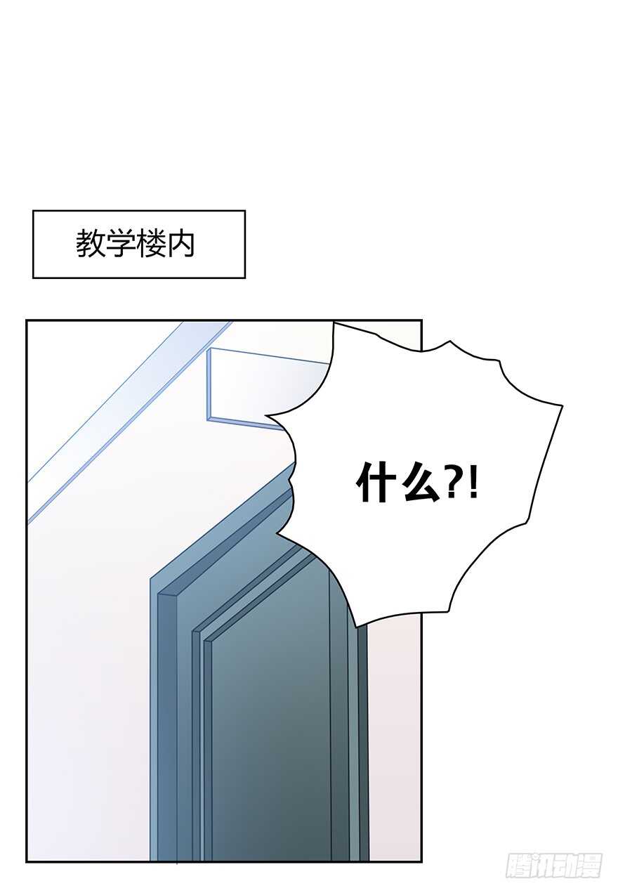 那件衣服-第97话