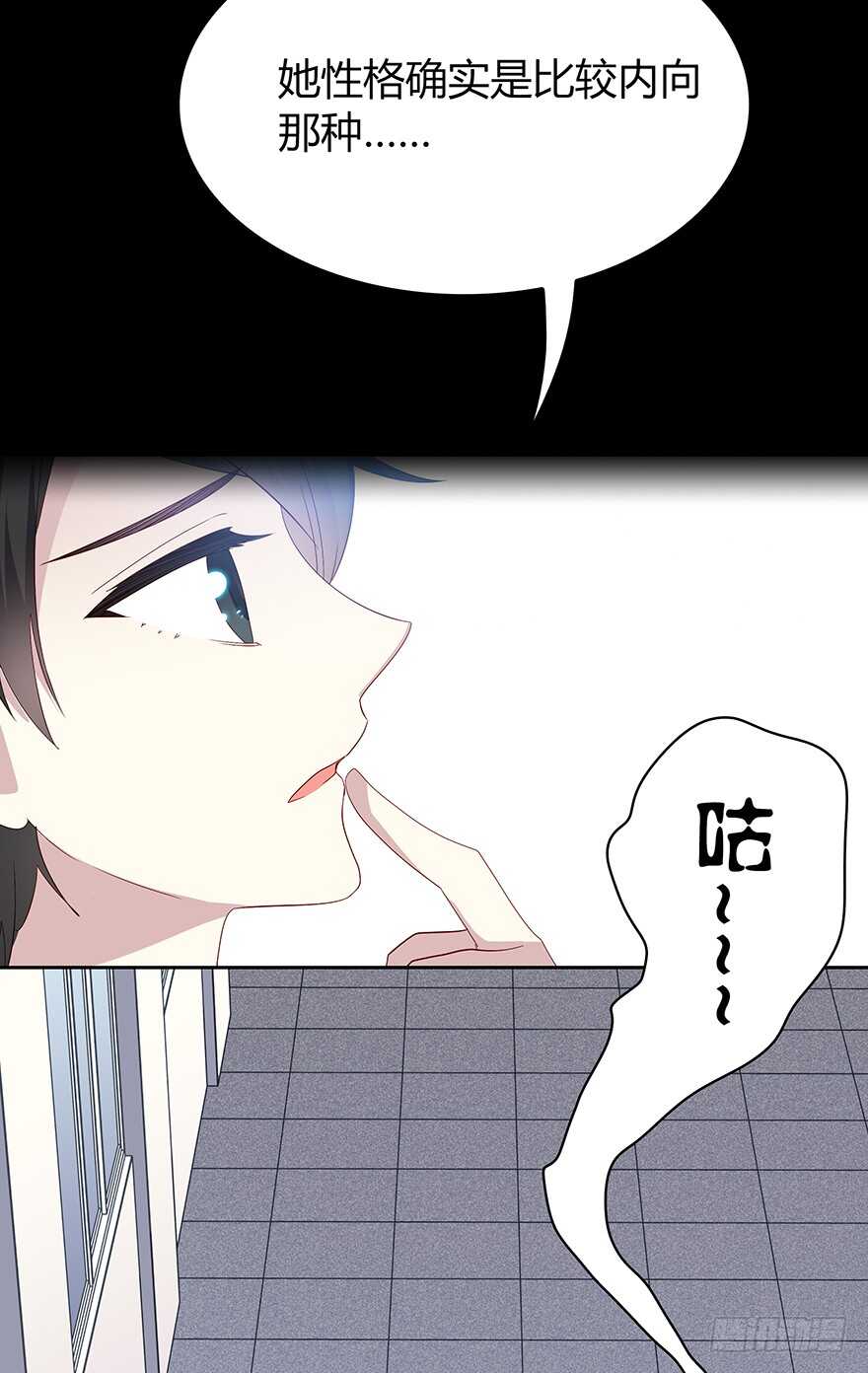 那件衣服-第97话