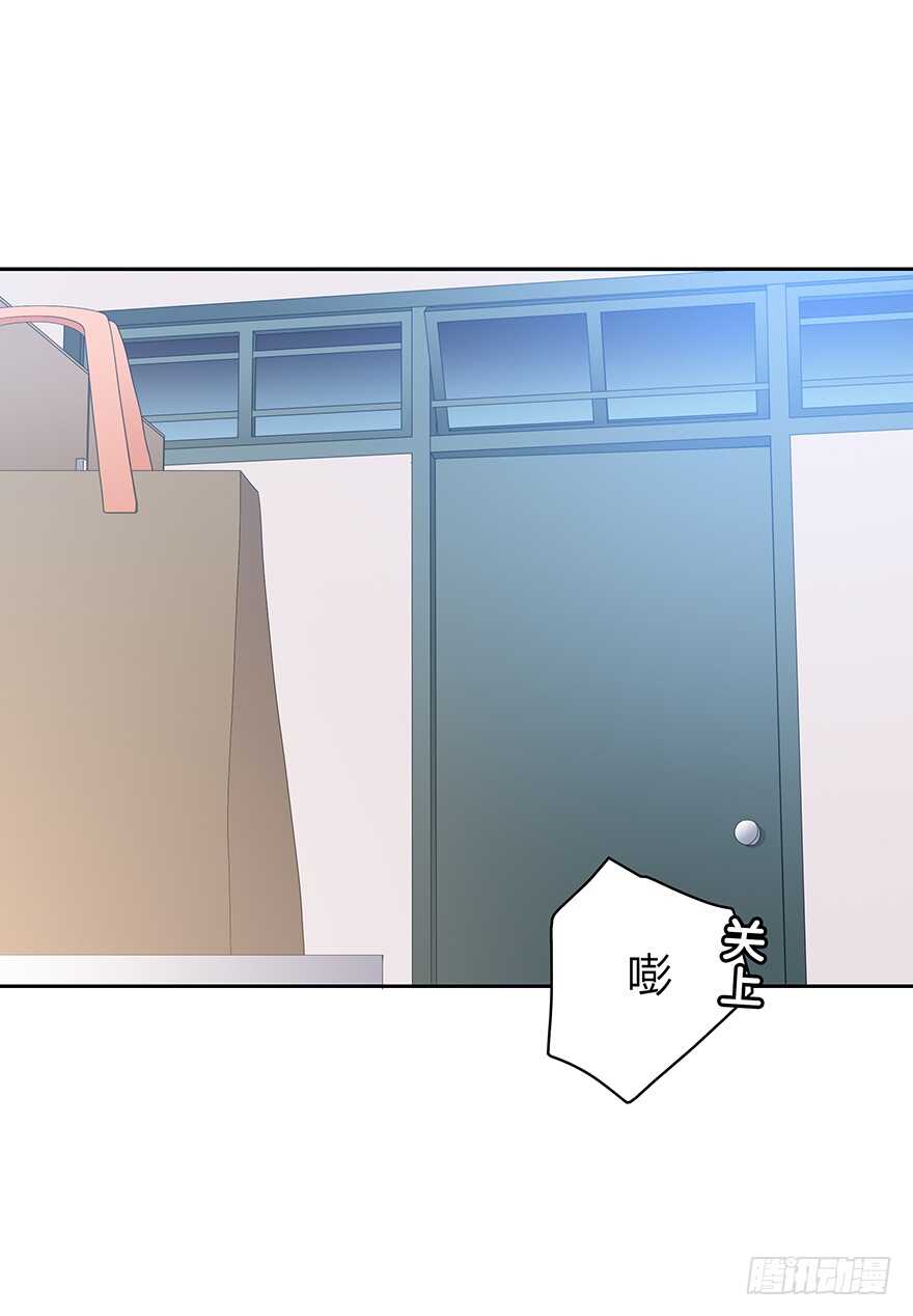 那件衣服-第97话