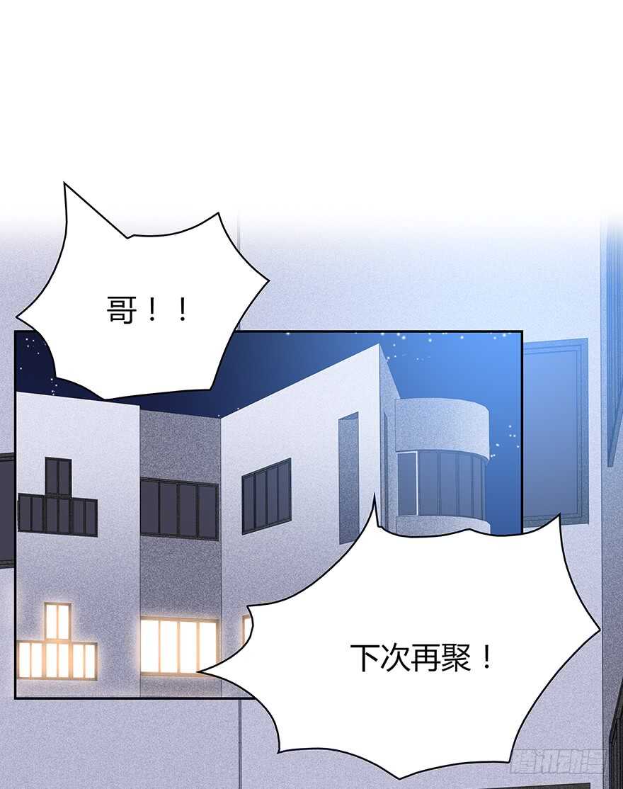 怀念(1/2)-第99话