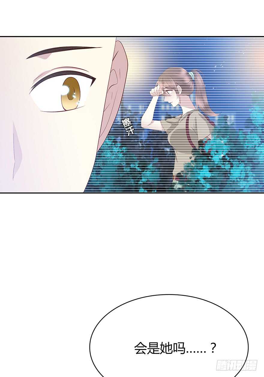 怀念(1/2)-第99话