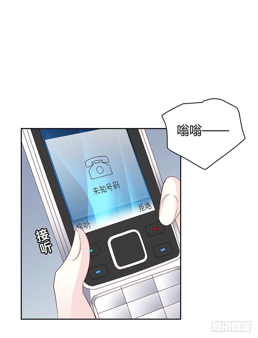 怀念(1/2)-第99话