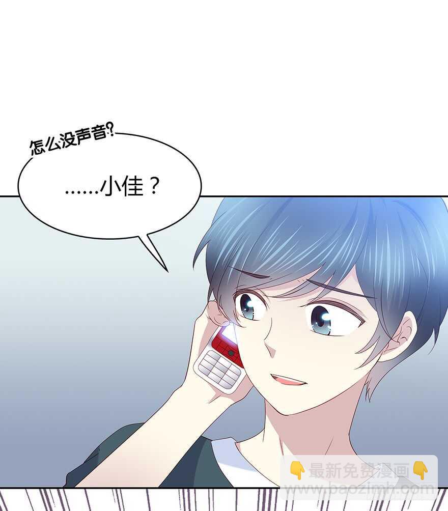 怀念(1/2)-第99话