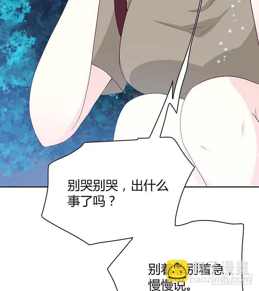 怀念(1/2)-第99话