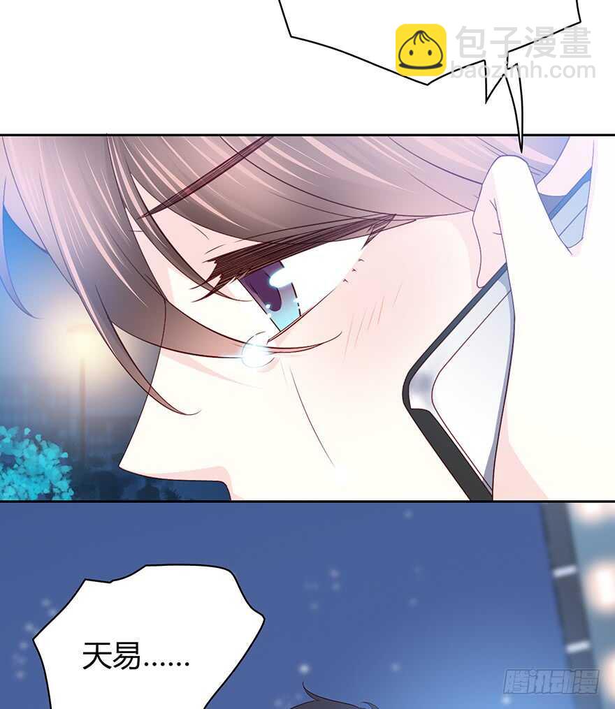 怀念(1/2)-第99话