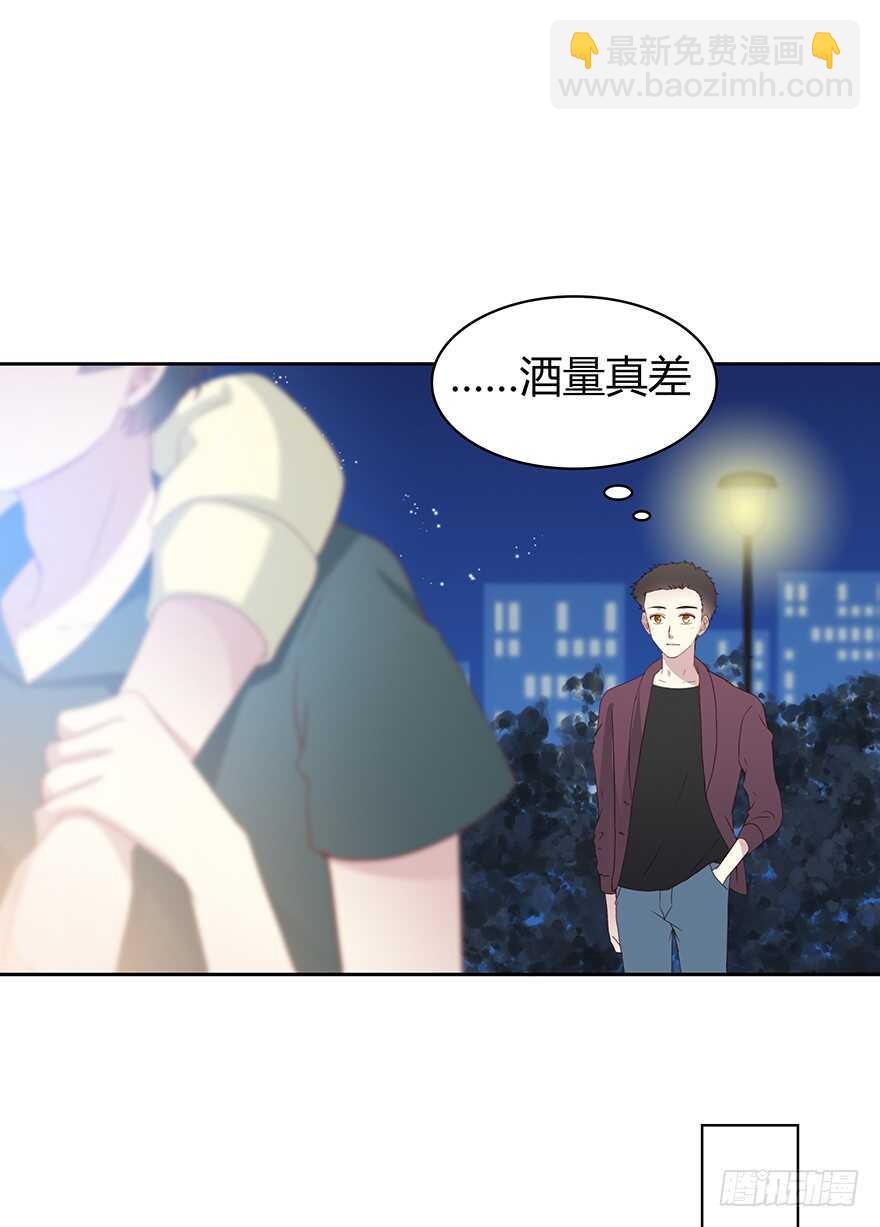 怀念(1/2)-第99话