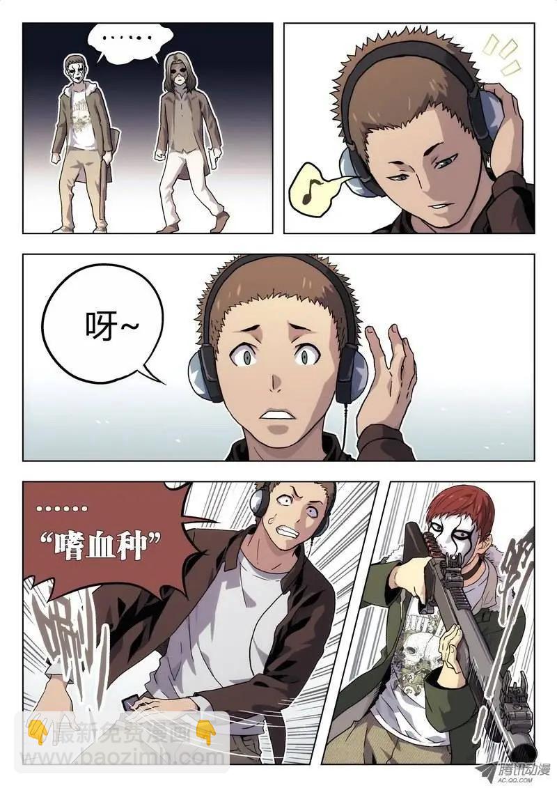 01 嗜血种-第1话