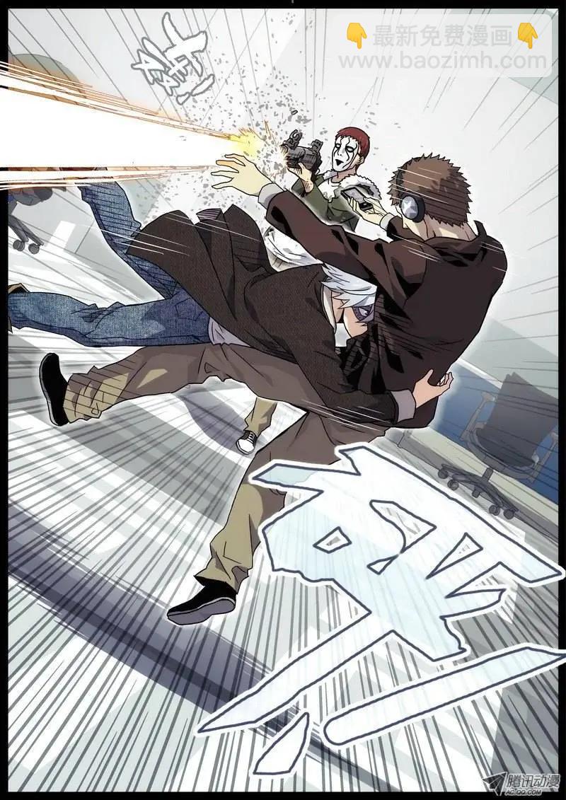 01 嗜血种-第1话