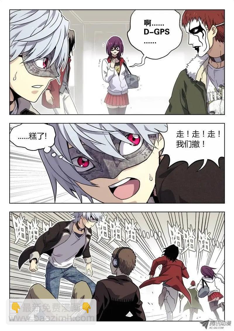 01 嗜血种-第1话