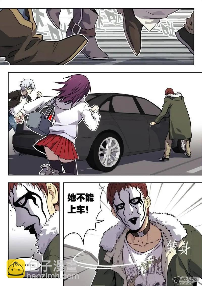 01 嗜血种-第1话