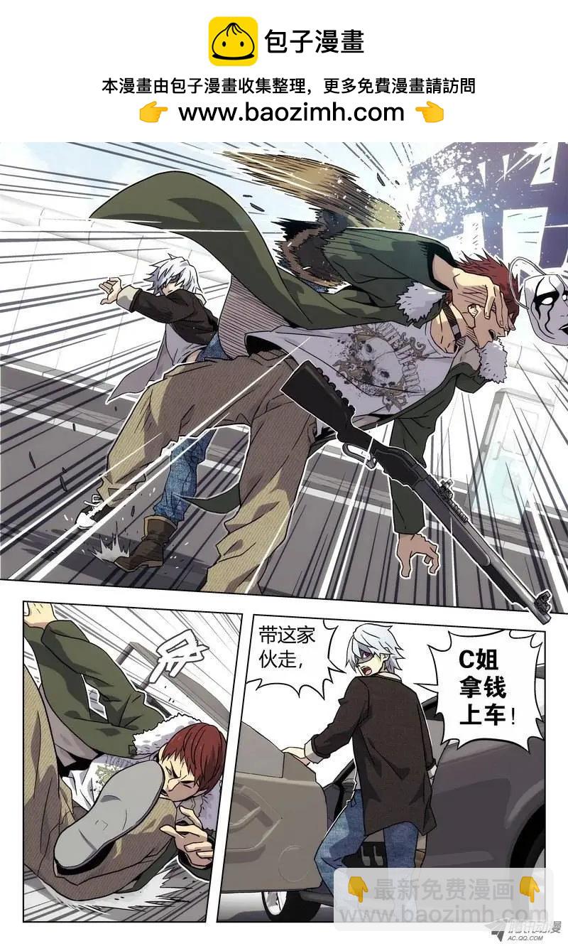 01 嗜血种-第1话