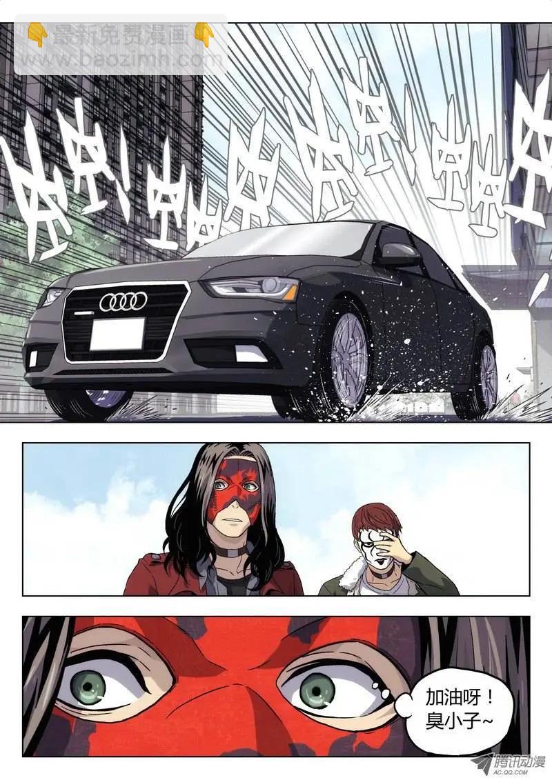 01 嗜血种-第1话