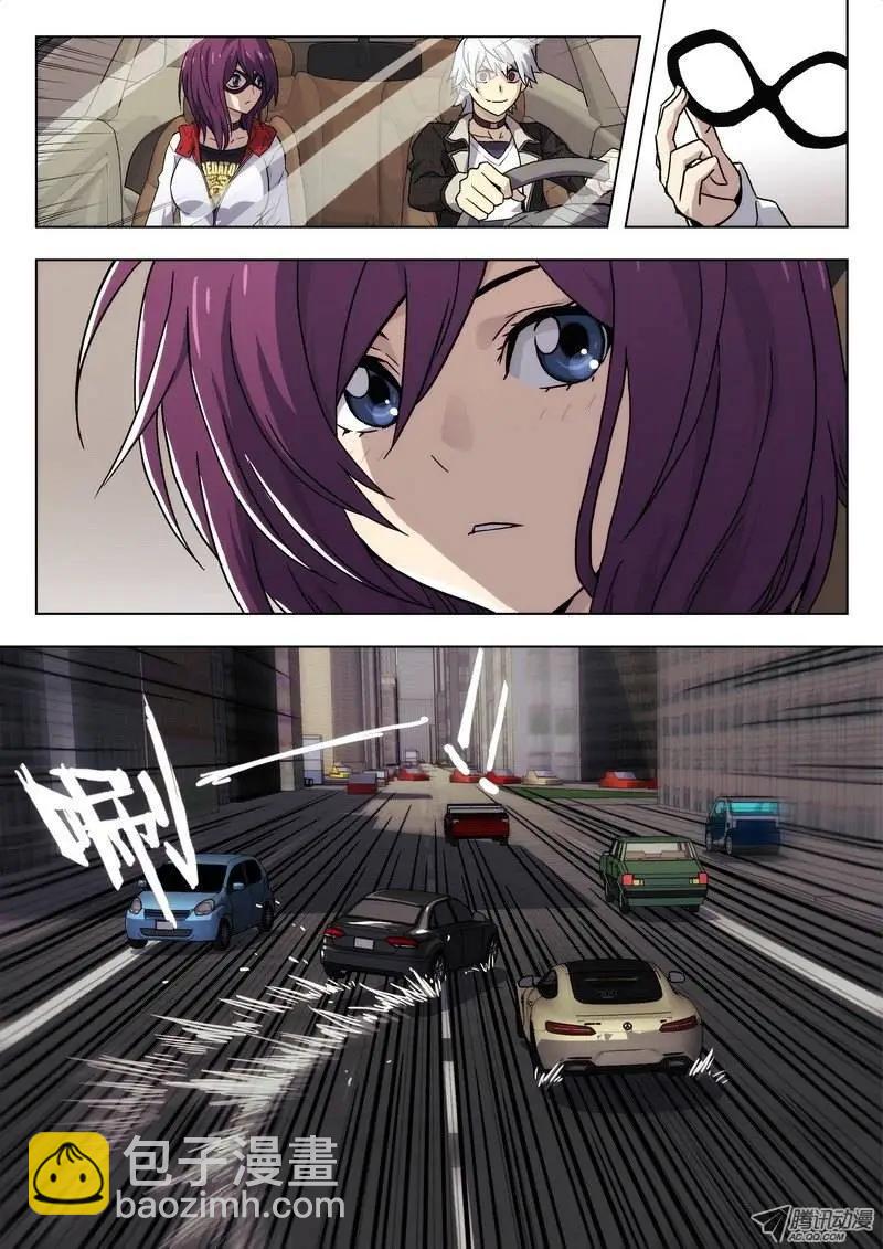 01 嗜血种-第1话