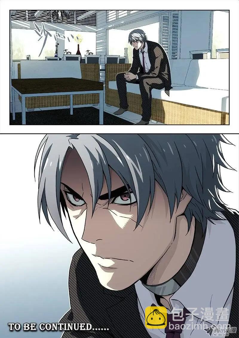 01 嗜血种-第1话