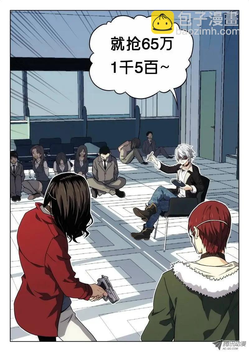 01 嗜血种-第1话