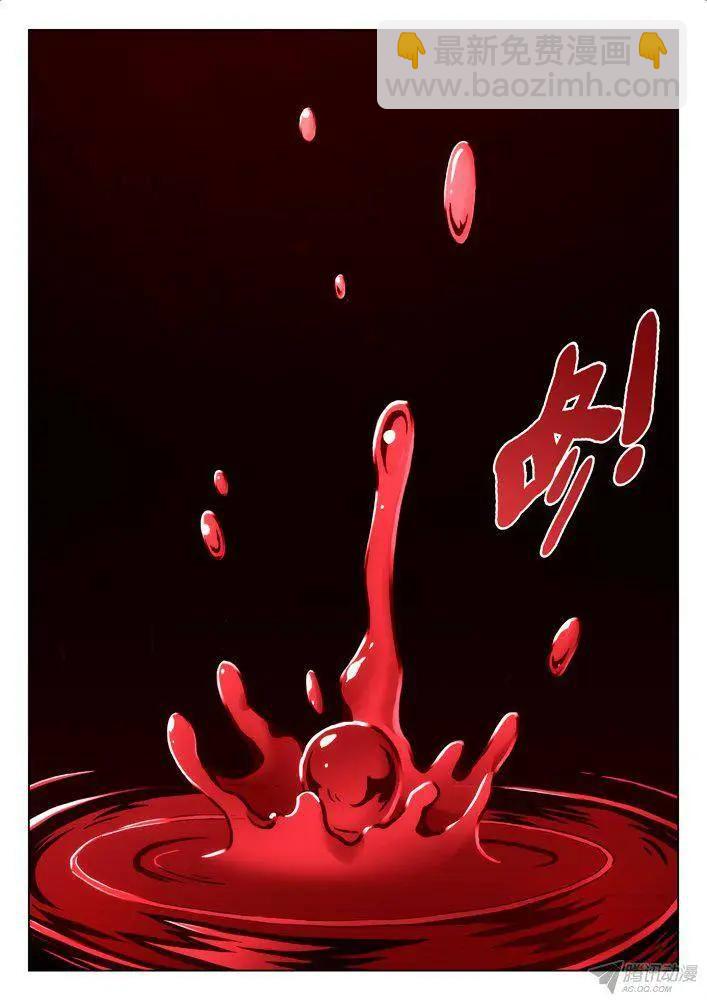 100：4~3~2~1~0-第99话