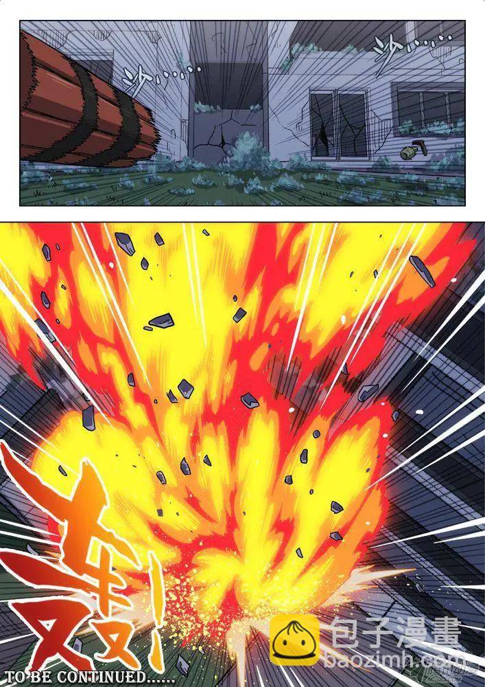 100：4~3~2~1~0-第99话