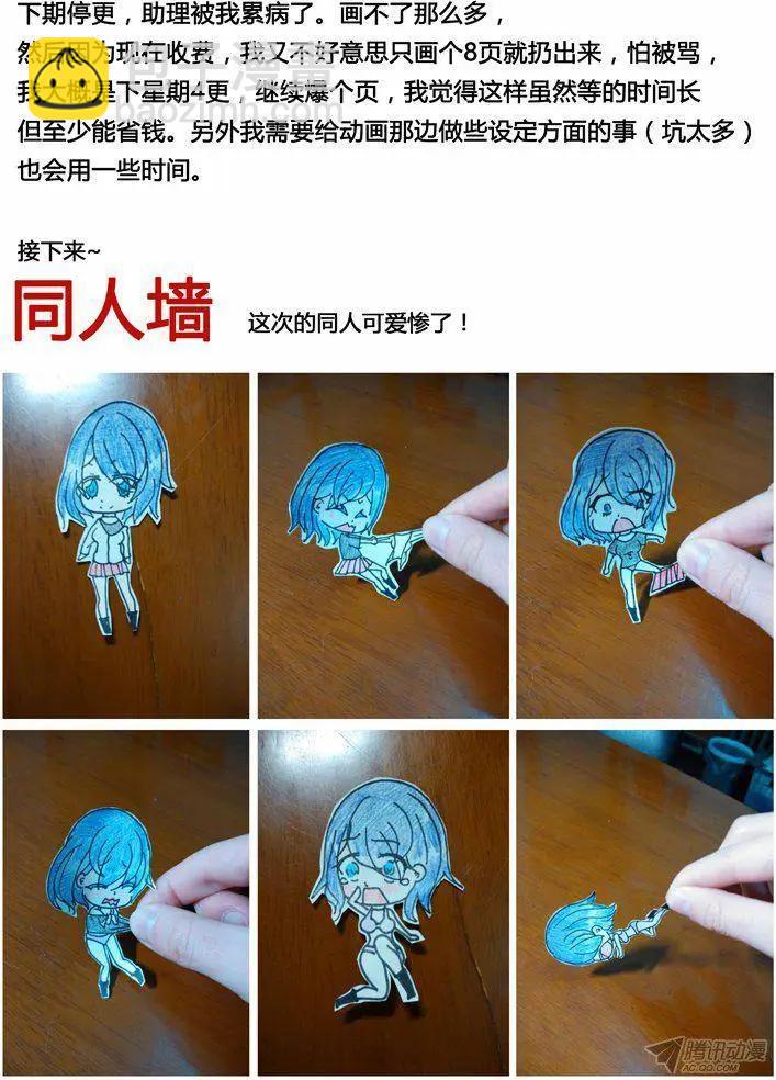 100：4~3~2~1~0-第99话