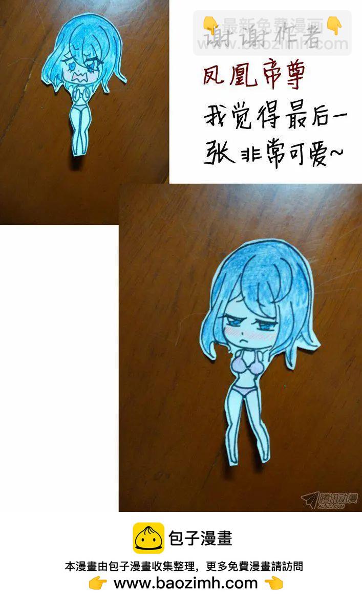 100：4~3~2~1~0-第99话