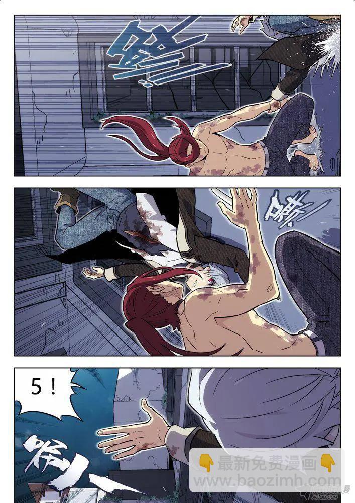 100：4~3~2~1~0-第99话