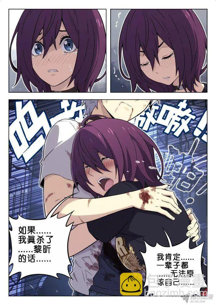 102：喜欢你！-第101话