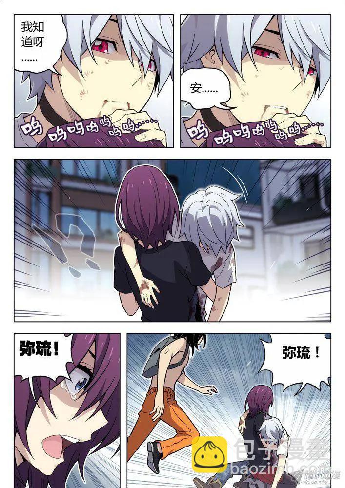 102：喜欢你！-第101话