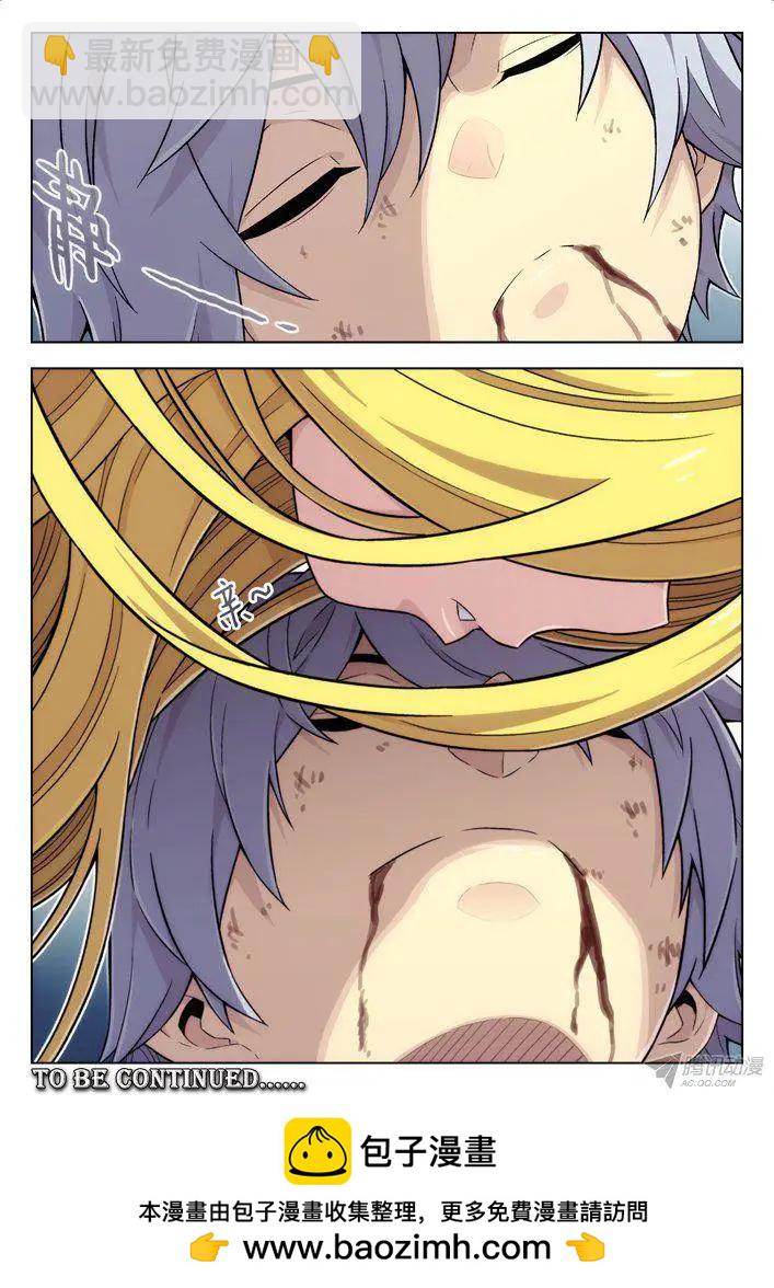 102：喜欢你！-第101话