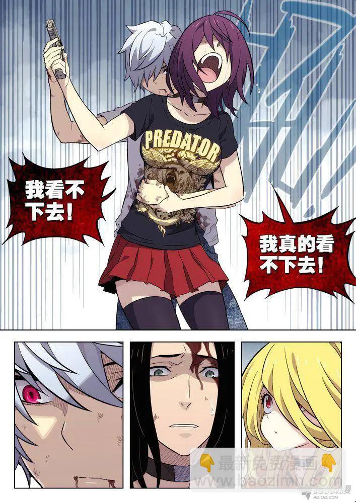 102：喜欢你！-第101话