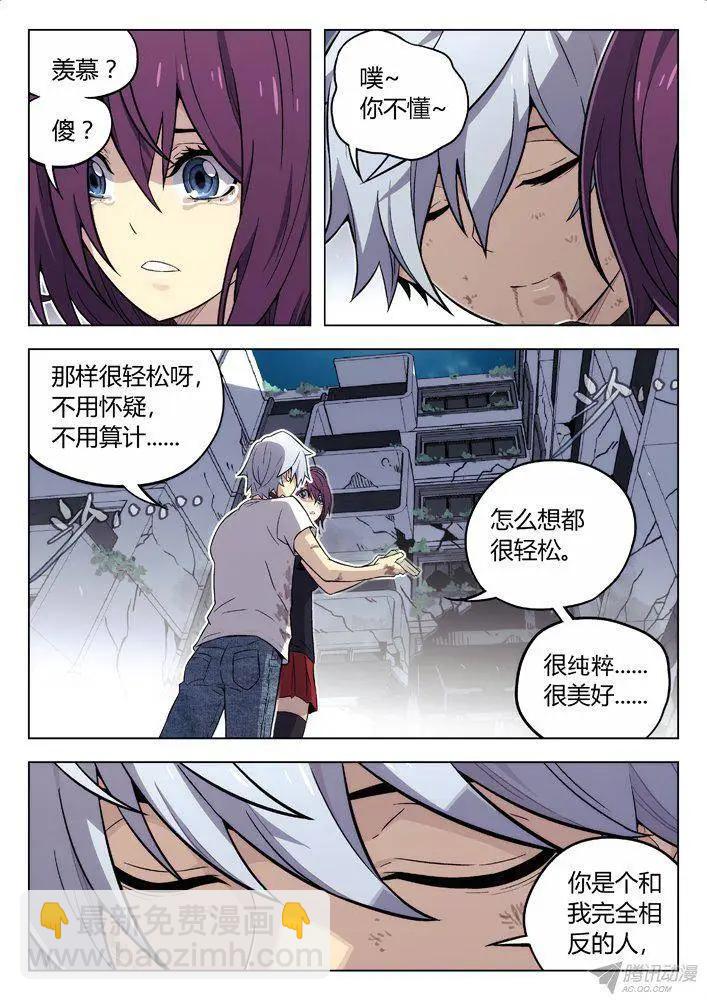 102：喜欢你！-第101话