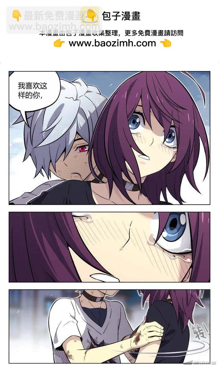 102：喜欢你！-第101话