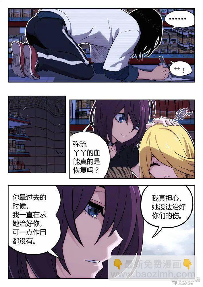 106：第二次-第105话