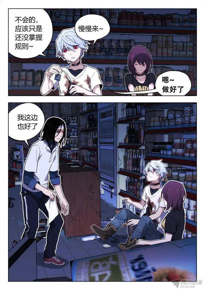 106：第二次-第105话