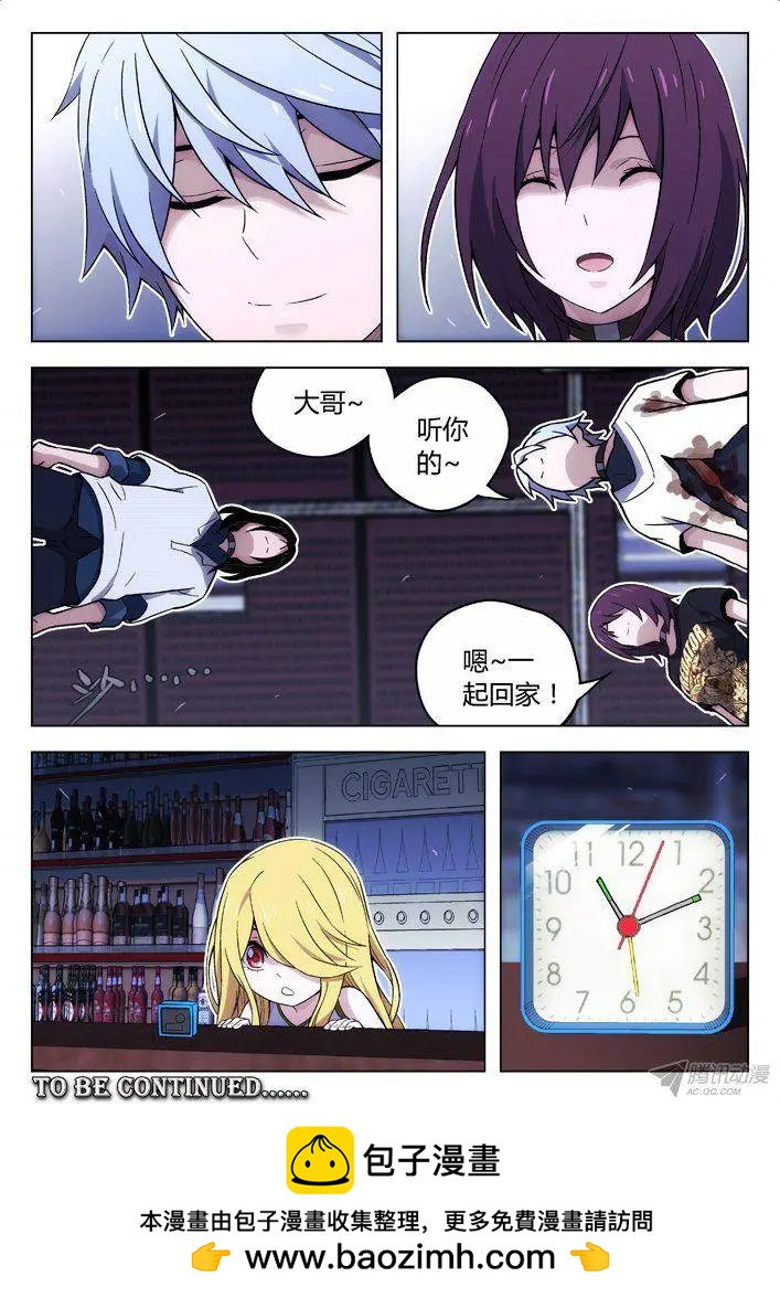 106：第二次-第105话