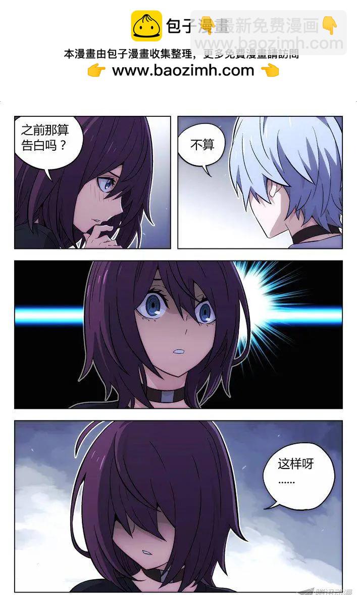 106：第二次-第105话