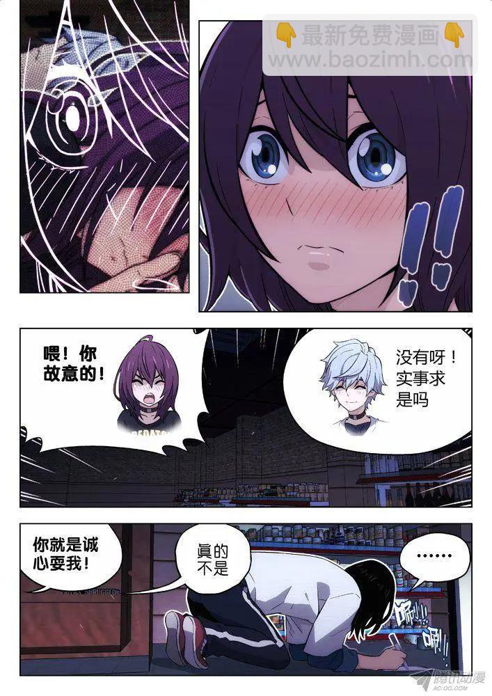 106：第二次-第105话