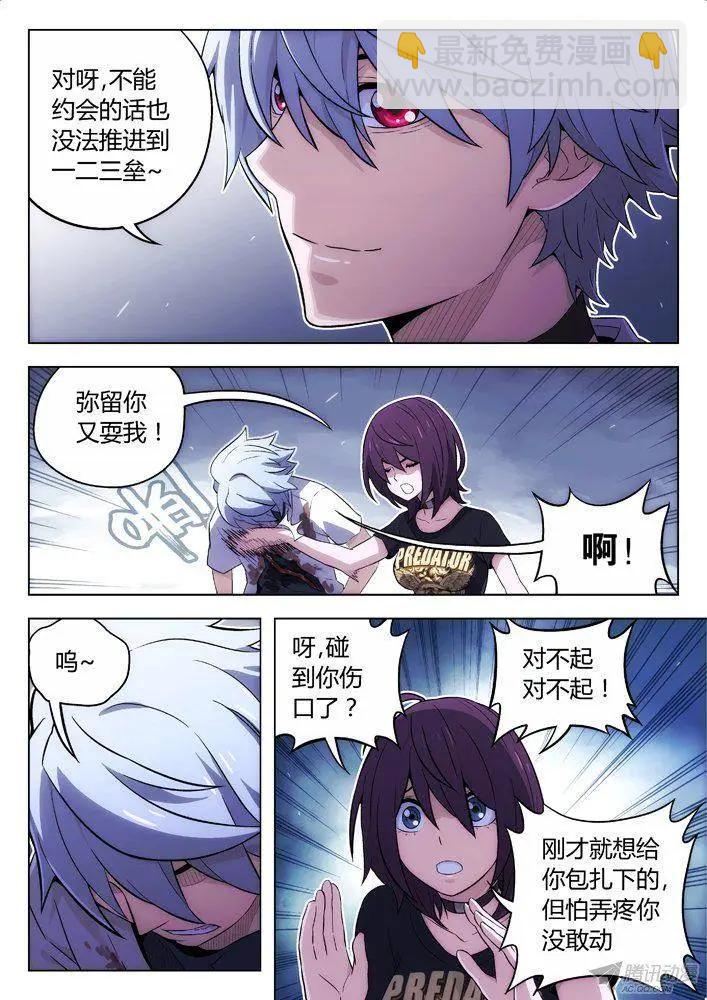 106：第二次-第105话