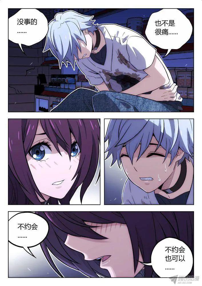 106：第二次-第105话